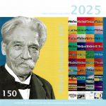 Das neue PRISMA 2025 – 40 Jahre ASG-Jahrbuch